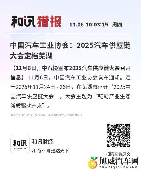 下载色情软件：寻找非法内容应用下载-2