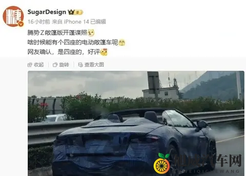 腾势Z现身纽北，中国超跑硬刚欧洲，沉默中改写游戏规则-1