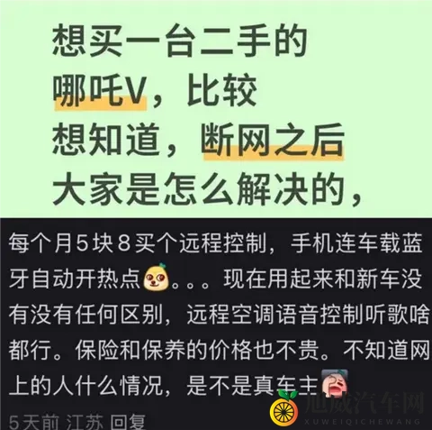 倒闭车遭疯抢！年轻人：10 万内有配置，智驾不重要-2