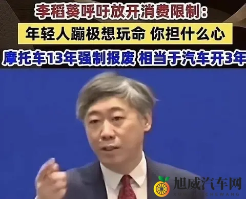 一边光盘打卡,一边13年报废:我们的节俭,为何只盯餐桌?-1