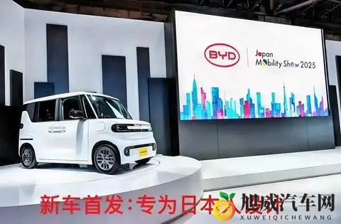 比亚迪的K-car，必将风靡日本-1