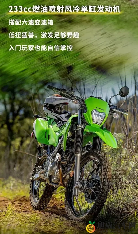 新手狂喜！川崎2026款KLX230降价8000，29900拿下进口专业越野车-2