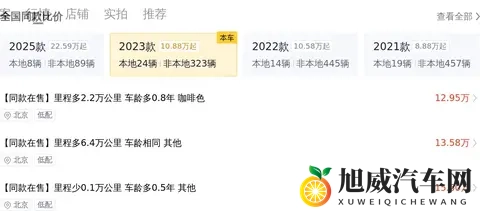 2088万拿下准新一手别克GL8，宜商宜家的陆上公务舱-3