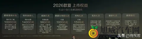 比亚迪新款夏上市，价格策略狠，激光雷达版能卖火？-2