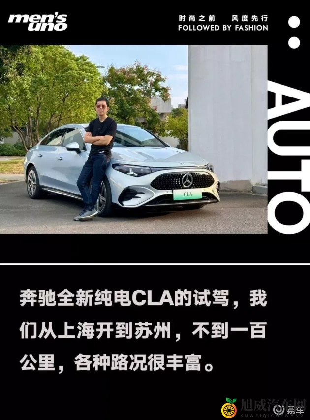 国产黄色Av：国产汽车新篇，黄色风潮引领潮流-2