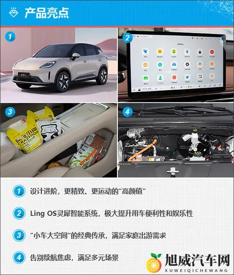 质选车:五菱缤果S解锁高质感缤纷出行-1