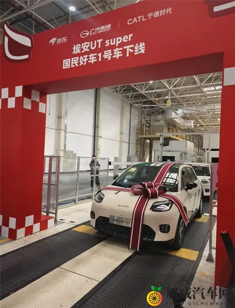 京东第一辆“国民好车” 埃安UT super今日下线-1