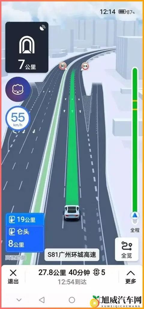 《相约中国》陈丽佳:《探寻中国之美,陈丽佳精彩亮相》-3