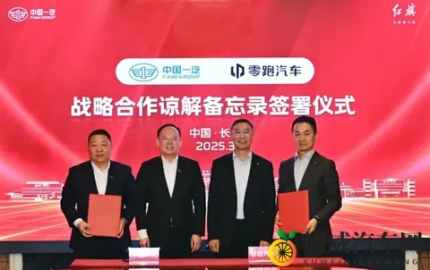 一汽集团将成零跑最大股东，这场资本联姻将如何撬动中国汽车未来-2