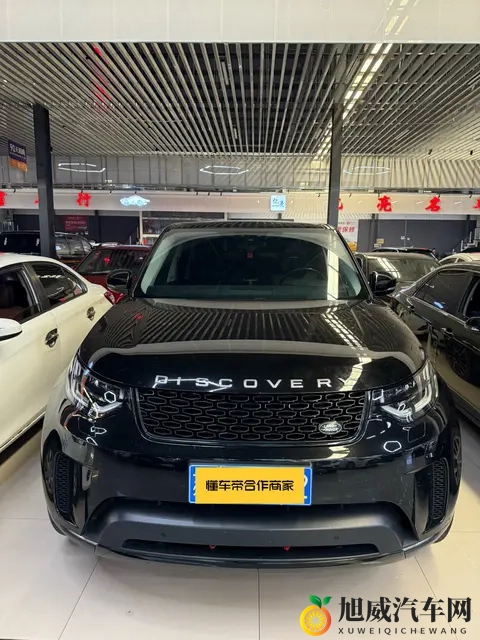 20万拿下路虎发现，V6引擎带你探索诗和远方！-3