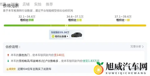23年奔驰E级，表显56万公里，3538万体验豪华座驾-2