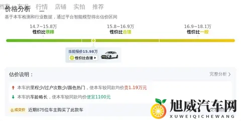 20款奔驰C级:31万公里,1598万,一手运动轿跑圆梦!-3