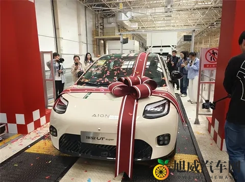 京东第一辆“国民好车” 埃安UT super今日下线-1