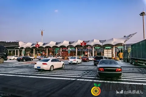 高速免费浪潮来袭,免费时代真的要来了?-1