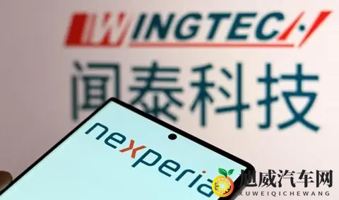 荷兰30 天断供冲击！车规芯片陷缺货危机-3