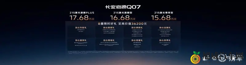 十大黄色软件：汽车软件安全警示：揭秘潜伏风险，保护隐私！-3