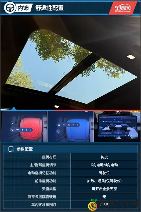 传承法系操控基因 试驾2025款示界06-3