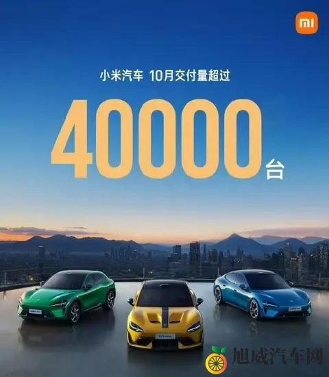 10月新势力交付战报：零跑破7万领跑，小米小鹏均超4万紧随其后-1