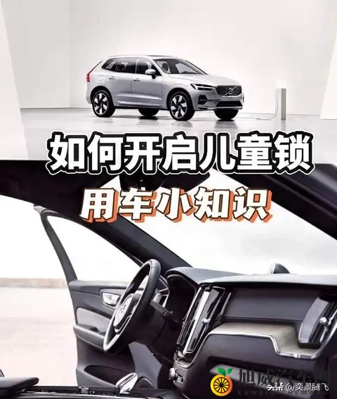 这一不起眼的小开关，是守护孩子生命的第一道防线-1