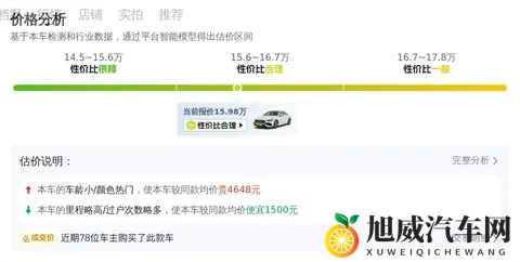 22款奔驰CLA轿跑，4万公里，16万不到体验优雅运动风-2