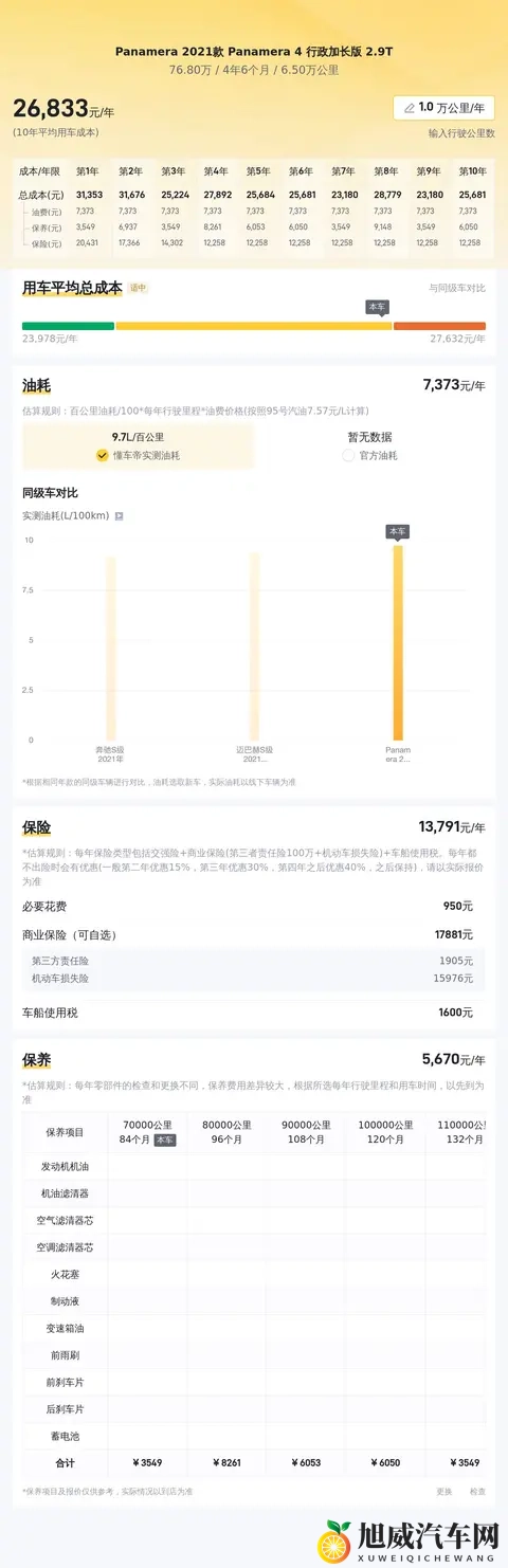 阿娇与冠希13分49秒的背景故事：阿娇与陈冠希情感往事揭秘-1