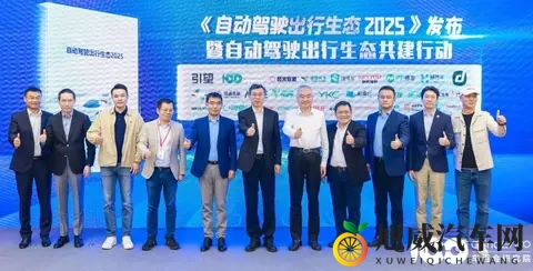 华为智驾再圈地，发布报告击碎智驾大赛垫底质疑-2