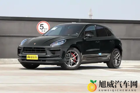 买保时捷 Macan 看这篇：代步选逐梦，性能选 S 29T-3