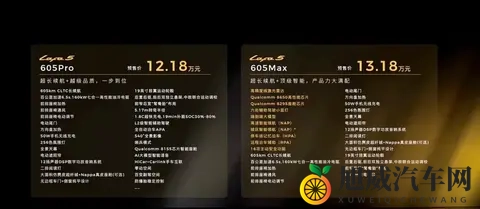 零跑Lafa5这事可不简单 十来万买台带激光雷达的轿跑-2