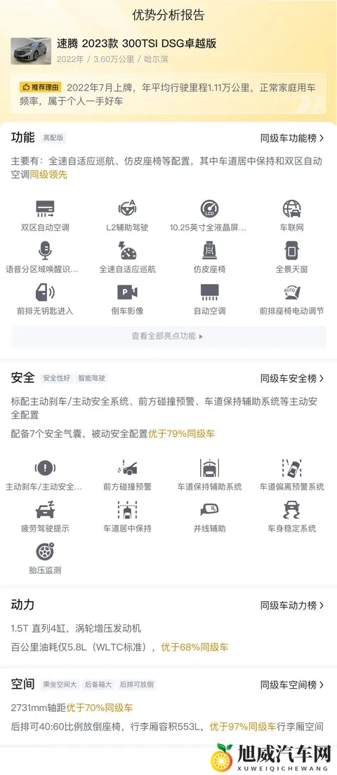 男生和女生一起差差的软件：男女互动趣味应用平台-2