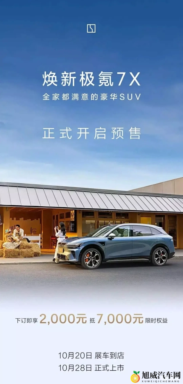 艳星juliaann熟妇厨房：跨界合作新亮点：艳星与餐饮品牌联手引关注-1