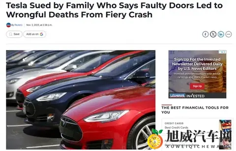 特斯拉遭诉讼:Model S事故后起火 车门无法打开致5人死亡-1