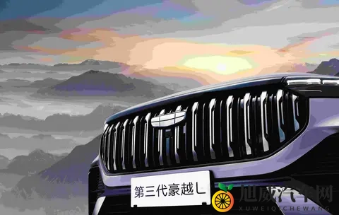 豪越L换15T，价格要砍，用户买账吗？-1