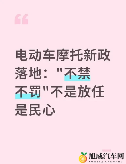 性猛交富乱婆╳XXX大交：全新XXX大交，性能卓越设计独特，汽车市场新宠来袭-1