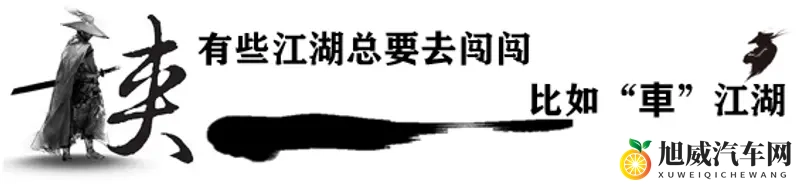 豪华，从此触手可及！星途ET5预售开启-1