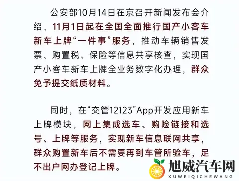 国产成人A V:国产影片,成人内容精选集-2