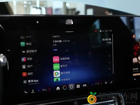 糟老头至尊版下载安装：汽车驾驶神器安装指南，轻松驾驭更安全-3