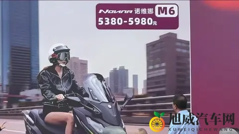 5380元起!诺维娜M6 150踏板,动力配置双在线,这波操作太香了!-1