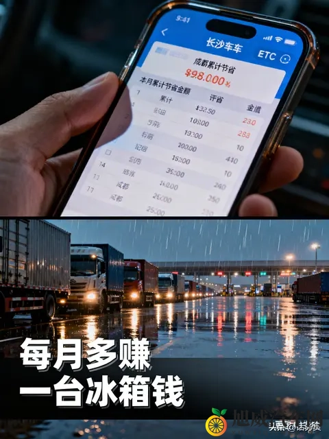 多条高速在收费期满后停止收费，高速免费时代真的要来了吗？-3