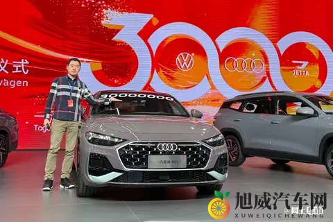 一汽奥迪A5L华为智驾版下线！11月正式上市，价格合理吗？-2