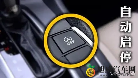 自动启停这么鸡肋，厂家为何不直接取消此功能？-2