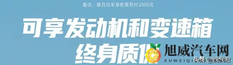 本田缤智换新版，低价冲击市场，燃油车还能撑多久？-1