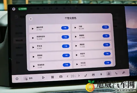 智能车机评测：2025款吉利银河M9-1