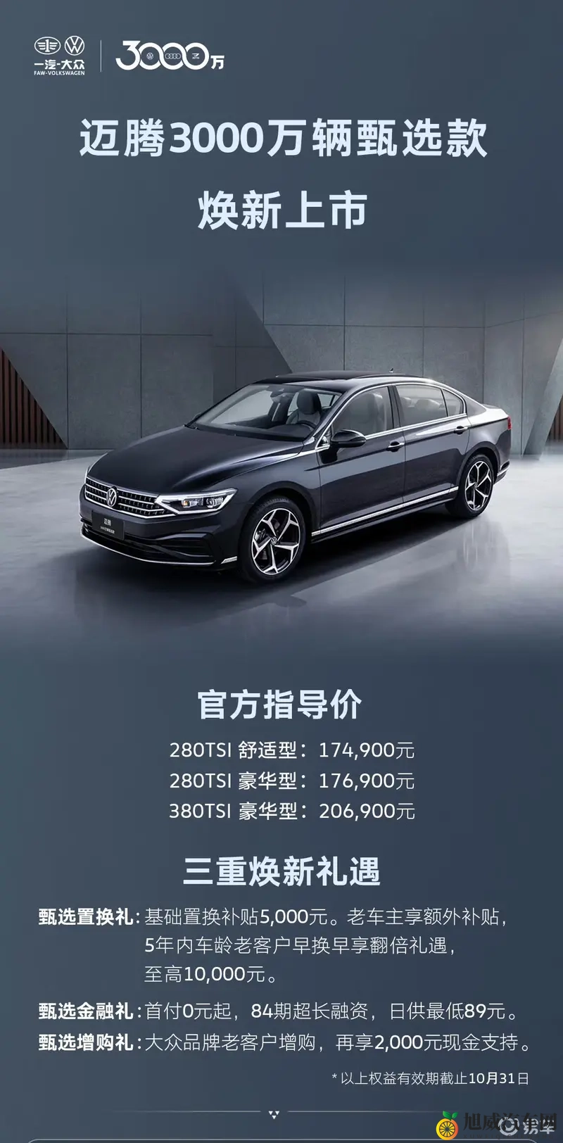 想要XX·com：汽车科技新变革，探索未来驾驶乐趣-2