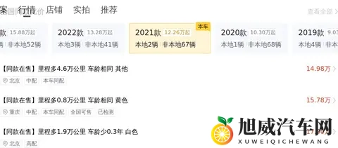 1798万收沃尔沃XC60，28万公里一手豪华SUV，家用正合适-2