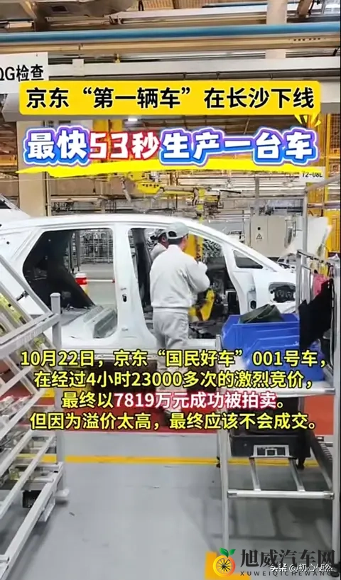 10万级新车引疯抢！工人加班3小时，99秒换电太香了-1