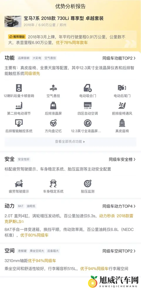 亚洲1区2区：亚洲分区概览：一区与二区特色解析-2