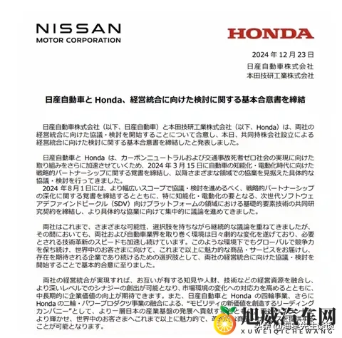 汽车巨头确认大裁员！亏损103亿元，两万人面临失业-3