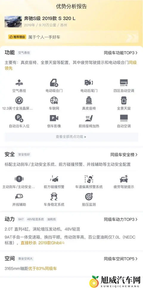 黑料网曝大瓜：汽车制造商陷质量危机，售后服务遭质疑-1