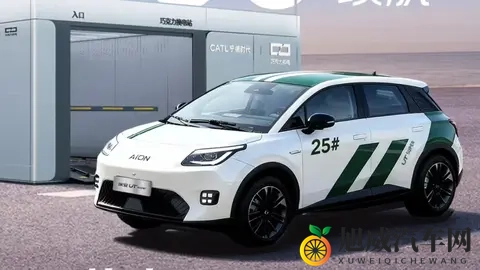 租电只要499万,埃安UT super来了:这车到底值不值得买?-1