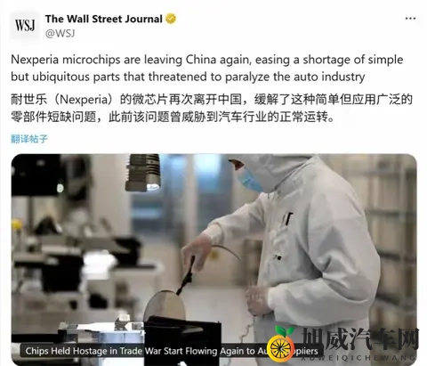 荷兰服软！中国芯片一招，欧洲车企集体松口气-2